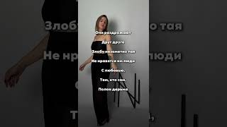 #стихи #поэзия #поэтесса #стих