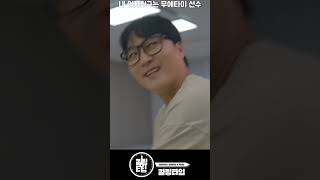 무에타이 선수 여자친구한테 까불던 여자의 최후ㅋㅋㅋㅋㅋㅋㅋㅋㅋ