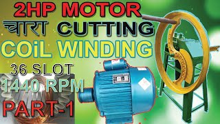 2 Hp Single Phase 36 Slot 1440 Rpm Motor Winding + Connection In Hindi  PART-1