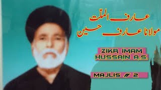 Arif ul Millat Molana Arif Hussain Mujtahid-e-Iraq Majlis # 2