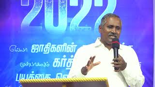 Online Sunday Service | Jesus With Us Church - Sarugani | Ps.V.Arul Lourdu Raj