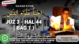 🔴Live Streaming || NGAOS KITAB IHYA' ULUMUDDIN JUZ 3_ Halaman 44 Bag 1 || Gus Abdul Wahib