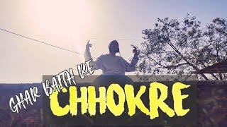 ANDY SIRDARD || GHAR BAITH RE CHHOKRE ||  RAP MUSIC VIDEO 2020