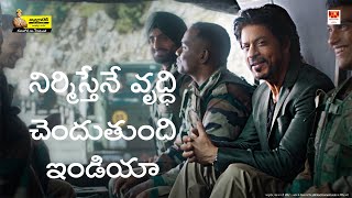 Banega Toh Badhega India | UltraTech Cement | Shah Rukh Khan | Telugu