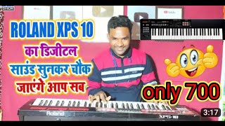 Munna bihari backup only 700 in 2023 #rolandxps10 #indiantones