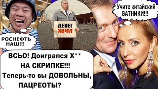 Вы не поверите, но РОСНЕФТЬ тоже ВСЬО! Ох, уж это суверенное импортозамещение