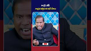 మోడీ ఏ ఫోన్ చేసి ఆ విషయం చెప్పాడు #kapaul #rajanikanthjanapaksham #youtubeshorts #shortsvideo #short