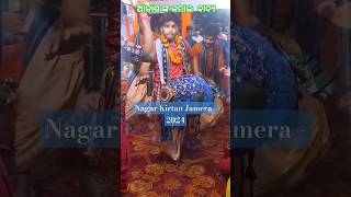 Bhuliadihi Kirtan Party #viralvideo #newkirtan #jharsuguda #belpahar #rkbiswalcreation #Akash bahak