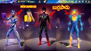 Super Heros In Free Fire బుర్రపాడు Bundles - Madhu Pennem Gaming