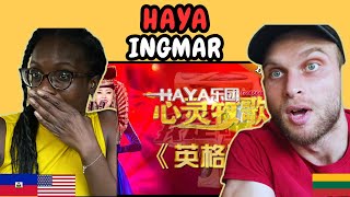 REACTION TO HAYA 乐团 - Ingmar (英格玛) (I AM A SINGER 4) | FIRST TIME LISTENING TO HAYA