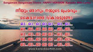 Sangamam Sangamam Triveni  Karaoke With Lyrics HAPPY VERSION