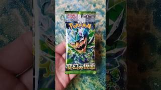 Booster Pokemon Japonais sv6 #short