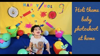 Holi theme baby photoshoot at home | Holi photoshoot poses | Holi photography