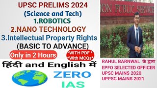 ROBOTICS, NANO TECHNOLOGY AND IPR SCIENCE AND TECHNOLOGY UPSC PRELIMS 2024