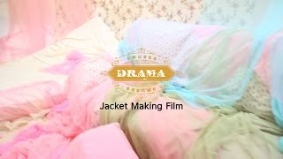 나인뮤지스[9MUSES] 드라마(DRAMA) 자켓 메이킹 필름