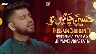 3 Shaban Manqabat 2022 | HUSSAIN CHAHEIN TO | Mohammed Abbas Karim | Imam Hussain New Manqabat 2022