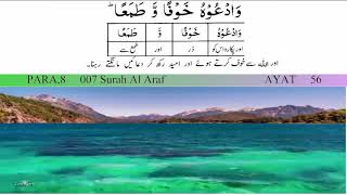 jadoo ka illaj  remove black magic Sihir jadoo ka toor Powerful Ruqyah Al Shariah DUA Against Bad Ev