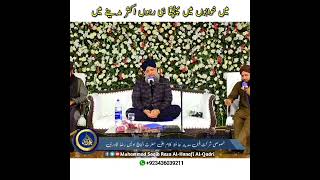 Yaad e Madina | Emotional Status | By Qibla Owais Raza Qadri 2022