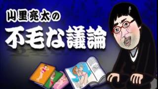 山里亮太、『ナカイの窓』収録後の反省を語る「お笑いのコンプレック