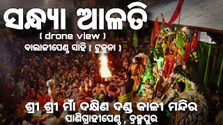 SANDHYA ALATI PANIGRAHIPENTHO #odisha #kali #berhampur #love #festival #maa #puja #diwali #pujavibes