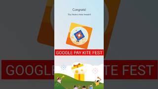 🔴 Google Pay Kite Fest Offer Complete Tricks #kitefestival #googlepay #googlepaykitefest #shorts