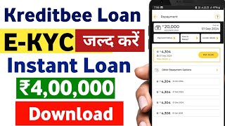 201% New Loan App Fast Approval 2024-Live Proof₹20,000 EMI Loan | New Instant Personal Loan App 2024