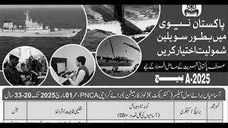 Pakistan navy civilian jobs August 2024 || pak navy civilian jobs