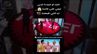 عروسه باربى بتتحول لإنسانه وبتسافر لعالم البشر  عشان تقابل البنت الى بتلعب بيها 6 #ملخص_فيلم #شورت