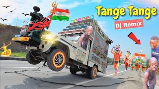 Tange Tange Tange | New Dj Song 2024 | Tenge Tenge Song | Twinkle Twinkle | Dj Remix Gana 2024