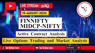 FINNIFTY-MIDCP NIfty Live Trading and Market Analysis(19th - Aug -2024) in Tamil-#optiontradingtamil