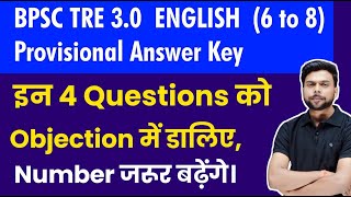 BPSC TRE 3.0 English (6 to 8) Result | Provisional Answer Key | Questions For Objection