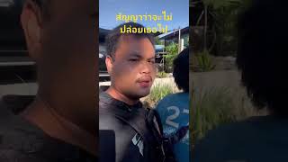 #400เม็ดบรรจุ#วัยรุ่นสร้างตัว #investigations #สืบสวน #วัยรุ่นสร้างตัว #สายสืบ #ตำรวจ#police