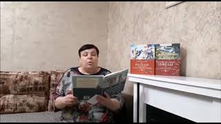 С. Алексеев - Рассказы о войне. "Оксанка" Чит. Петрунина Н. М.