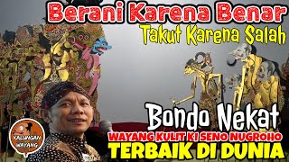 BAGONG SANGAT LUCU WAYANG KULIT KI DALANG SENO NUGROHO