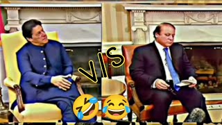 Imran Khan V/S Nawaz Sharif 🤣😂 funny Pakistani Public City Clip Video Shazal Bahi 😎