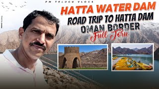 Trip to Hatta Dam Dubai UAE | DubaiTravel Destination | Top Tourist Attracti..