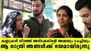 Bigg Boss Abhishek Malayalam Mother and Sister talk | Abhishek Bigg Boss Malayalam Interview | BBMS6