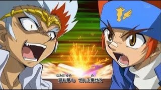 Beyblade Gingka VS Ryuga AMV