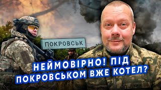 👊САЗОНОВ: Це щось!Росіян ЗАГНАЛИ під Покровськом. Кадирівці КИНУЛИ ПОЗИЦІЇ. ЗСУ б'ють ЕЛІТНІ РЕЗЕРВИ