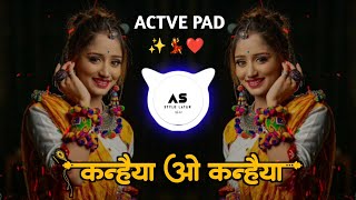 कन्हैया ओ कन्हैया |💃 Kanhaiya o Kanhaiya Marathi Dj song Active Pad Mix AS STYLE