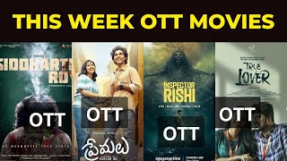 This Week OTT Release Telugu Movies List | upcoming OTT RELEASES movies | Telugu New OTT Movies List