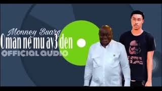 Nana Akufo Addo - Monney Buarg (Oman ne mu ay3 den)