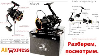 Рыболовная катушка W. P. E.  HKC Fishing Reel  6000 обзор с разборкой. Для рыбалки с Aliexpress.