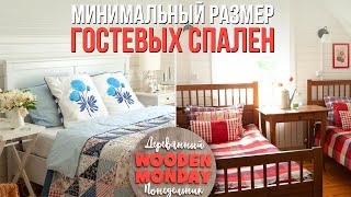 Гостевые спальни на даче. Идеальный размер и красивый дизайн.