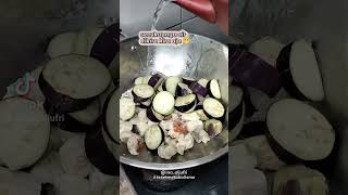 Tumis Oyong Terong #masakanrumahan #food #menukalori #resetmetabolisme#gglfitfam