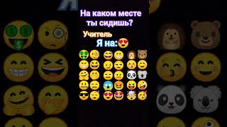 ты на каком сидишь? #бравлстарс#скибидитуалет#стандофф2#рекииииииии.