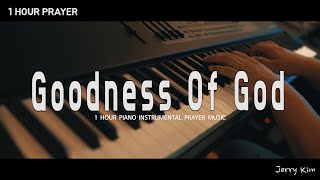 [1Hour] Goodness Of God (Lyrics) Bethel MusicㅣМолитвенная музыкаㅣКавер на фортепиано Джерри Кима