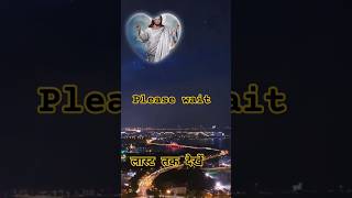 #video tere #vachan se jivan me mere aaya ujjala #jesusstatus #yeshu_masih_song #viral #shorts