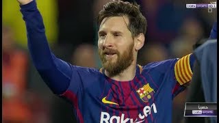 #لحظه رقص وتوديع لاعبي برشلونة 🔥 لانسيتا 🔥 في مباراة الكلاسيكو اليوم !