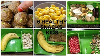 6 Days Kids Snacks Box Ideas In Telugu//easy & quickly snacks//tips//play school&kindergarten snacks